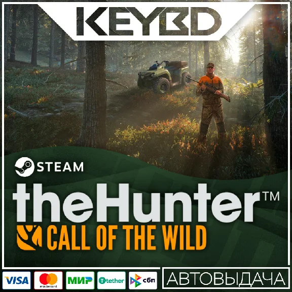 theHunter: Call of the Wild · Steam Gift🚀AUTO💳0%