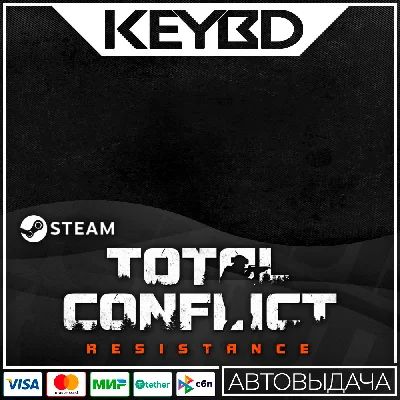 Total Conflict: Resistance · Steam Gift🚀АВТО💳0% Карты