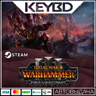 Total War: WARHAMMER III - Forge of the Chaos Dwarfs 🚀