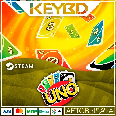 Uno Steam-RU 🚀 АВТО 💳0% Карты