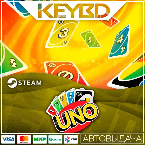 Uno Steam-RU 🚀 АВТО 💳0% Карты