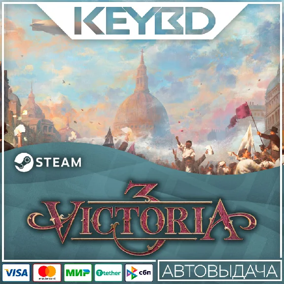 Victoria 3 Steam-RU 🚀 АВТО 💳0% Карты