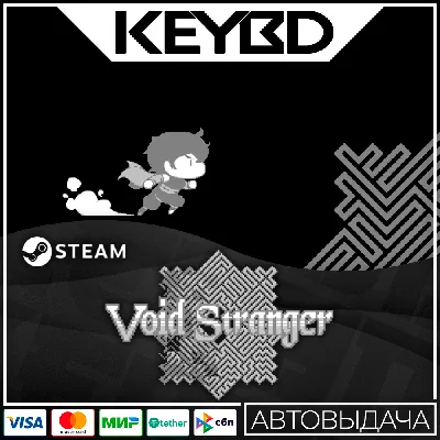 Void Stranger · Steam Gift🚀АВТО💳0% Карты