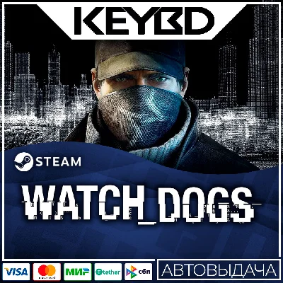 Watch_Dogs 🚀AUTO💳0%