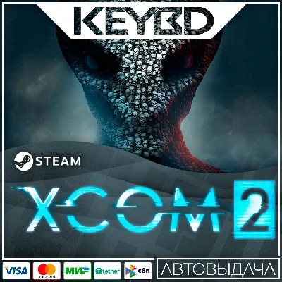 XCOM 2 Steam-RU 🚀 AUTO 💳0% Cards