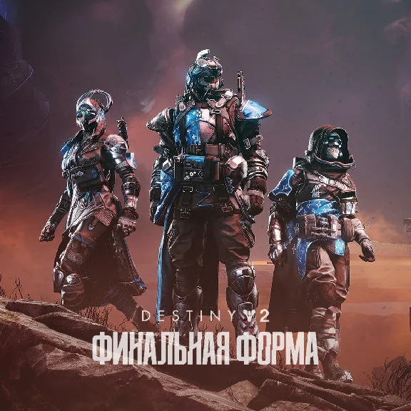 💎Destiny 2: The Final Shape💎(Gift GLOBAL🌍)AUTO🚀