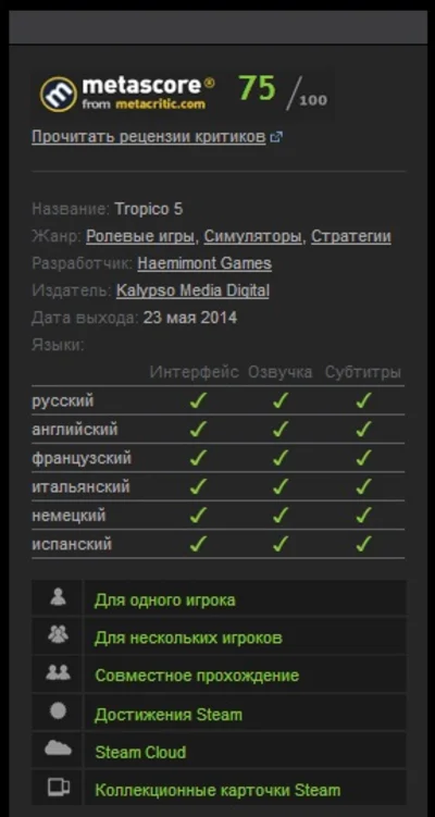 Tropico 5 Special Edition ROW(Steam Gift  Region Free)