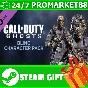 ⭐️ALL COUNTRIES⭐️ Steep X-Games DLC STEAM GIFT