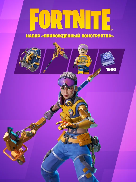 ✅FORTNITE✅ НАБОРЫ • ПОДПИСКА CREW 🔥PC|PS|XBOX🔥