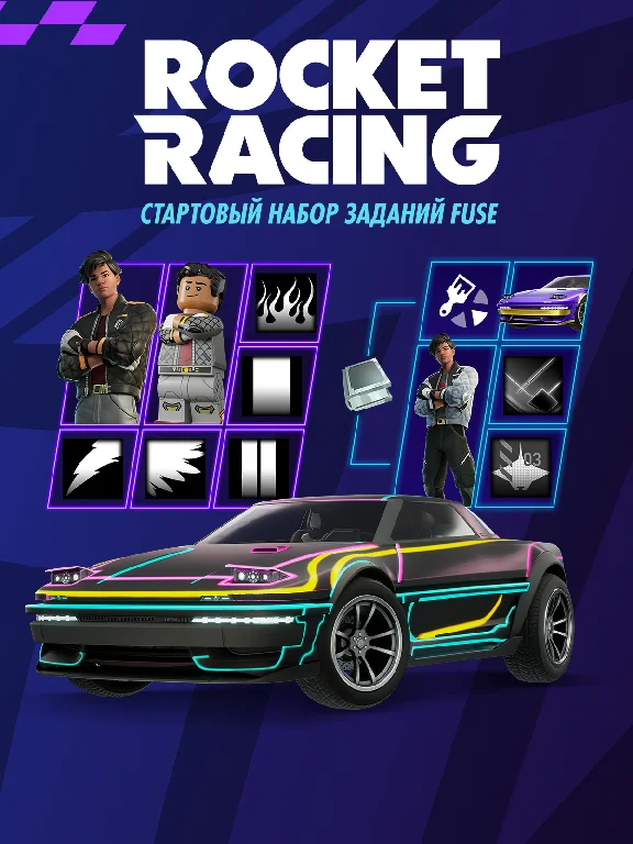 ✅FORTNITE✅ НАБОРЫ • ПОДПИСКА CREW 🔥PC|PS|XBOX🔥