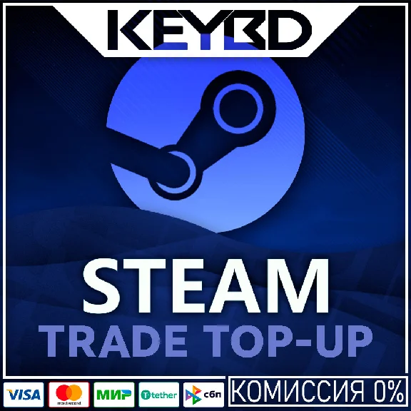 🚀STEAM REPLENISHMENT - ITEMS🔥TURKEY/ARGENTINA (USD)🔥