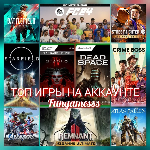 GTА V 2022 + 25 TOP Games Xbox❤️‍🔥ACCOUNT