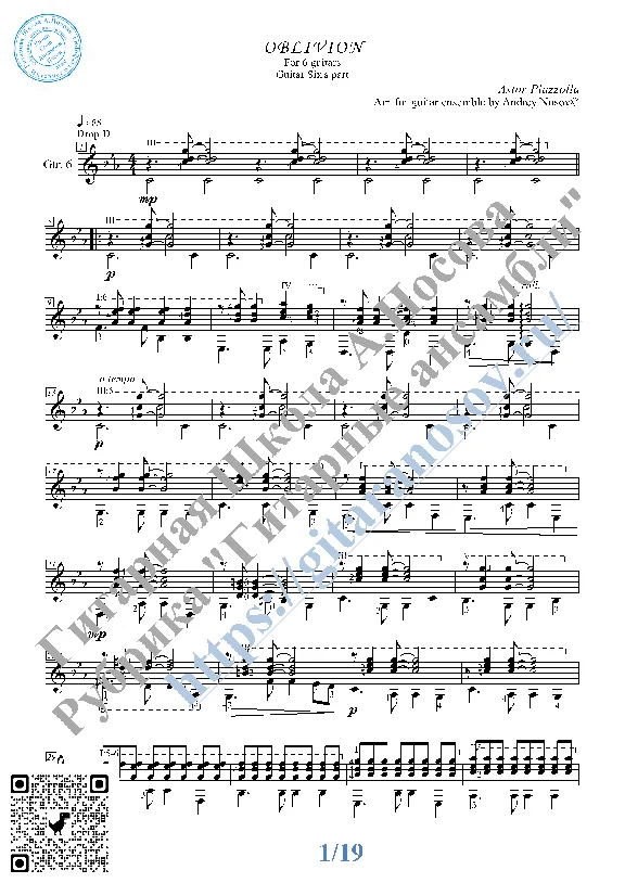 Oblivion_Piazzolla (Ноты для 6-ти гитар)