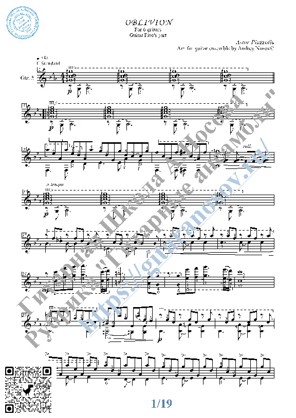Oblivion_Piazzolla (Ноты для 6-ти гитар)