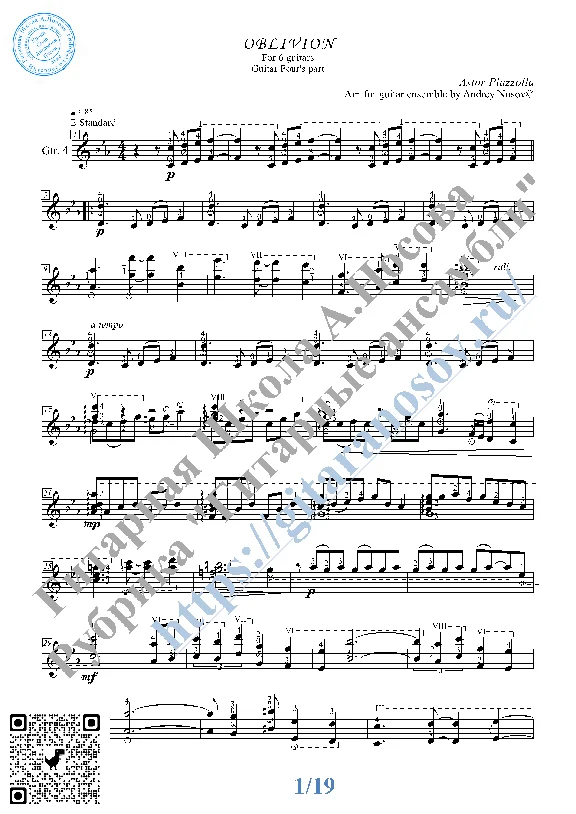 Oblivion_Piazzolla (Ноты для 6-ти гитар)