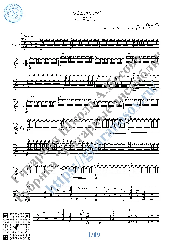 Oblivion_Piazzolla (Ноты для 6-ти гитар)