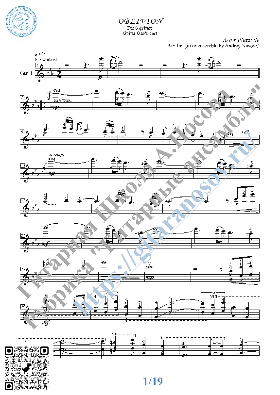 Oblivion_Piazzolla (Ноты для 6-ти гитар)