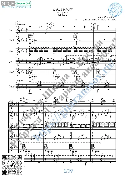 Oblivion_Piazzolla (Ноты для 6-ти гитар)