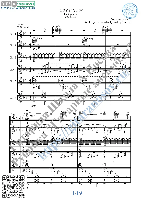 Oblivion_Piazzolla (Ноты для 6-ти гитар)