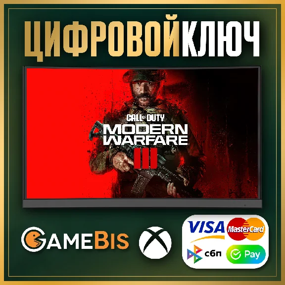 🟢 CALL OF DUTY: MODERN WARFARE III - CROSS-GEN XBOX 🔑