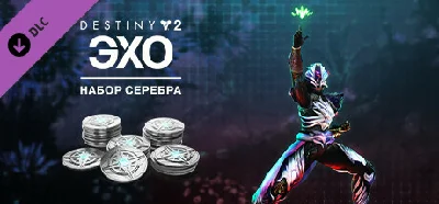 Destiny 2: Echoes Silver Bundle Steam DLC