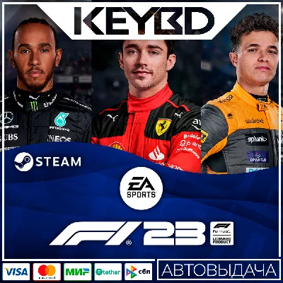 F1® 23 Steam-RU 🚀 AUTO 💳0% Cards