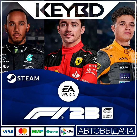 F1® 23 Steam-RU 🚀 AUTO 💳0% Cards