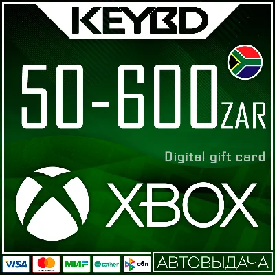 🔰Xbox Gift Card ✅ 50-600 ZAR (ЮАР) [Без комиссии]