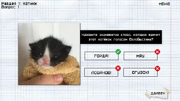 МЕМОЛОГИЯ: ЕГЭ ПО МЕМАМ 💎 АВТОДОСТАВКА STEAM РОССИЯ