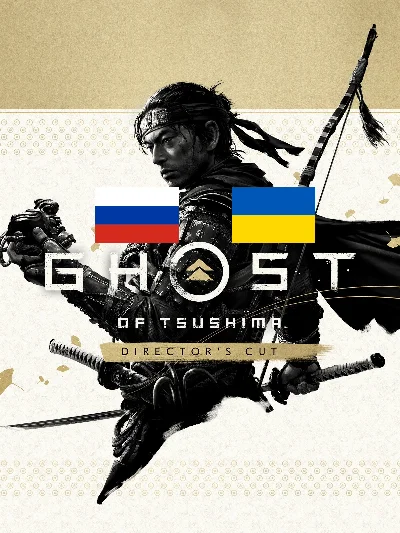 Ghost of Tsushima GIFT +CHOICE STEAM RU/UA