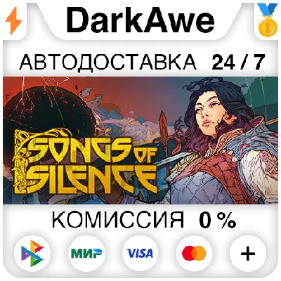 Songs of Silence +ВЫБОР STEAM•RU ⚡️АВТОДОСТАВКА 💳0%