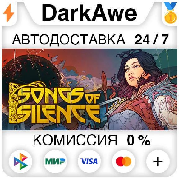 Songs of Silence +ВЫБОР STEAM•RU ⚡️АВТОДОСТАВКА 💳0%