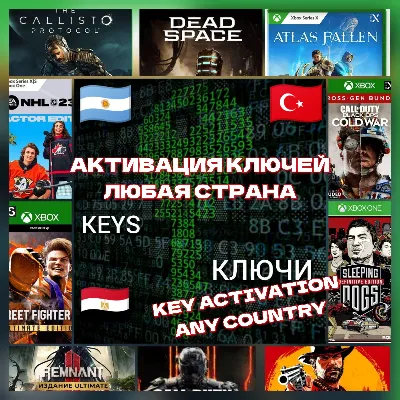 НОВЫЙ АККАУНТ XBOX🌍ТУРЦИЯ-АРГЕНТИНА и др✅