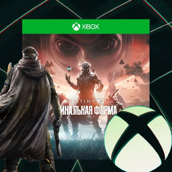 Destiny 2 The Final Shape Annual XBOX + PC ACTIVATION🔑