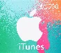 iTunes 1500 TRY Gift Card 🍛 Official Key 📣 Turkey