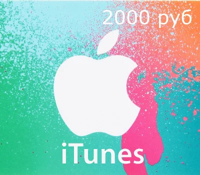 iTunes 2000 RUB Gift Card 🔥 Official Ключ 🏖️ Россия
