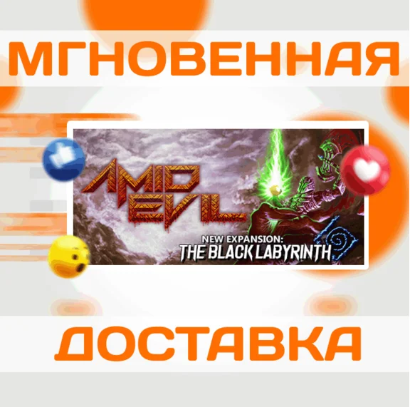 🔥AMID EVIL\Steam\Worldwide + RU\Key