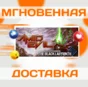 🔥AMID EVIL\Steam\Worldwide + RU\Key