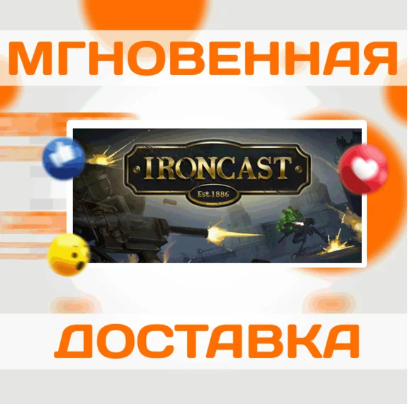 🔥Ironcast\Steam\Worldwide + RU\Key