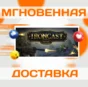 🔥Ironcast\Steam\Worldwide + RU\Key