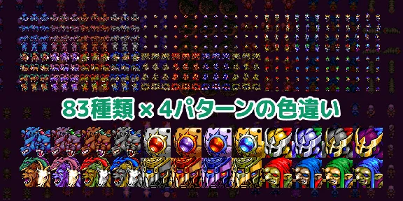 RPG Maker MV - MEGA FANTASY Walking Monsters and Faces