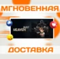🔥Heaven Dust\Steam\Весь Мир + РФ\Ключ
