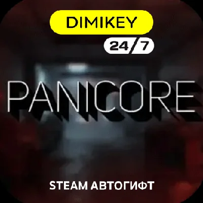 🟨 PANICORE Steam Автогифт RU/KZ/UA/CIS