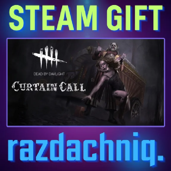 🤡DBD - Curtain Call Chapter {Steam Gift/RU/CIS}