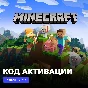 🔑Minecraft Deluxe Xbox One, Series X|S🔑