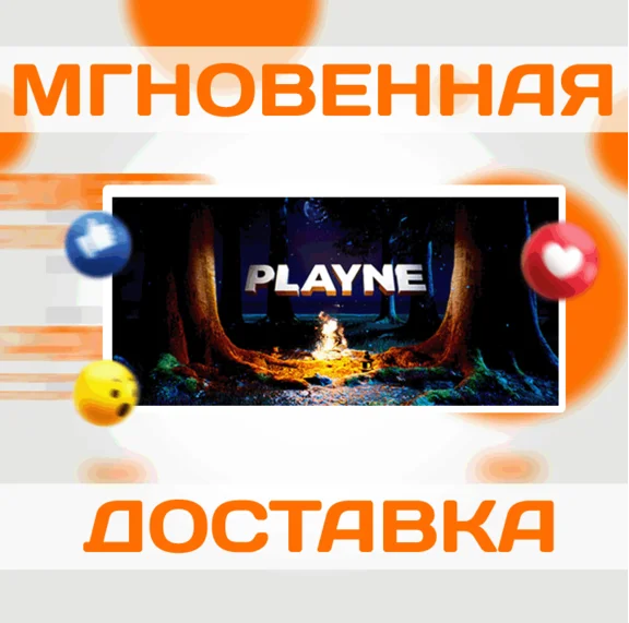 🔥PLAYNE : The Meditation Game\Steam\Worldwide + RU\Key