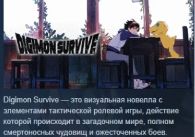 Digimon Survive 💎STEAM KEY RU+CIS LICENSE