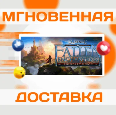 🔥Fallen Enchantress: Legendary Heroes\Steam\Worldwide\