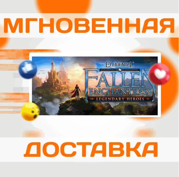 🔥Fallen Enchantress: Legendary Heroes\Steam\Worldwide\