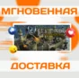 🔥Stronghold Legends: Steam Edition\Steam\Весь Мир\Ключ